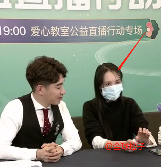新人设？郑爽直播未做造型头发出油，被质疑是