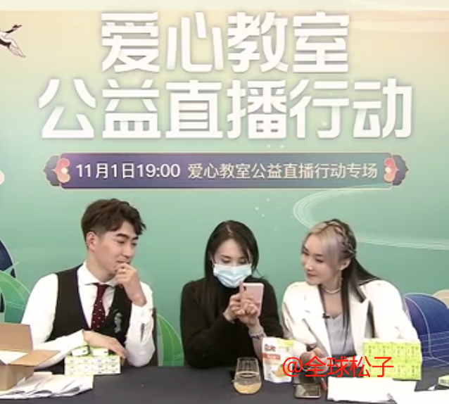 新人设？郑爽直播未做造型头发出油，被质疑是