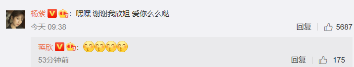 杨紫28岁生日，欢乐颂五美独缺王子文，李现卡点