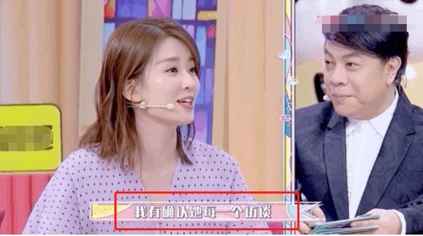 杨紫28岁生日，欢乐颂五美独缺王子文，李现卡点