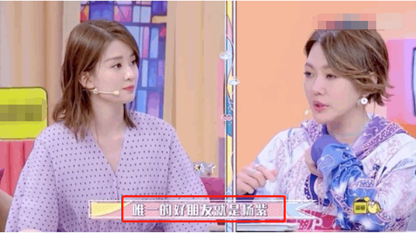 杨紫28岁生日，欢乐颂五美独缺王子文，李现卡点