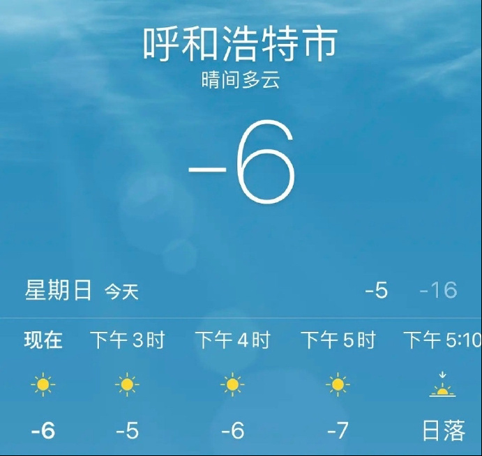 鞠婧祎为美硬抗冻，在北方零下穿破洞裤，别人