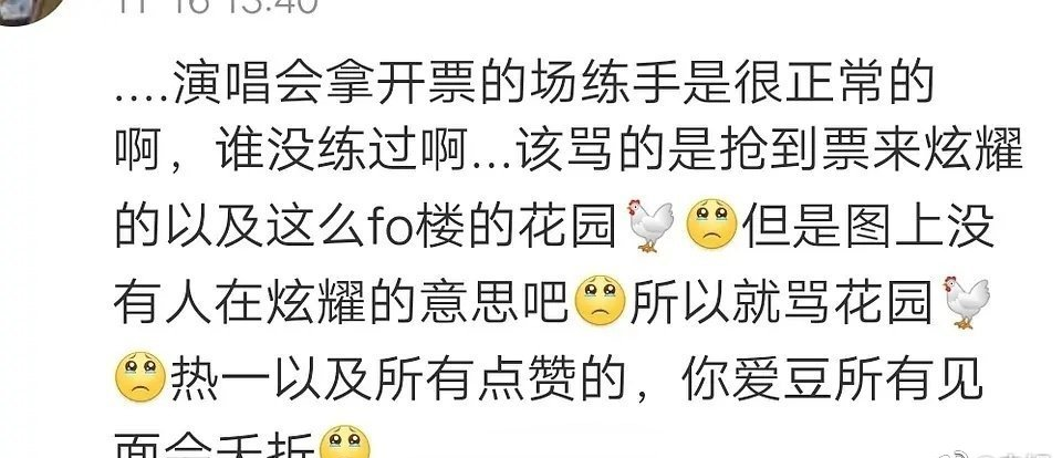 流量粉丝有多嚣张，王一博粉用冷门作练手，T