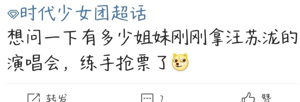 流量粉丝有多嚣张，王一博粉用冷门作练手，T