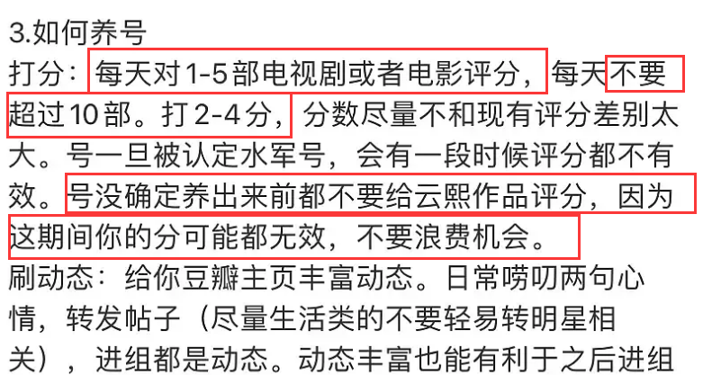 流量粉丝有多嚣张，王一博粉用冷门作练手，T