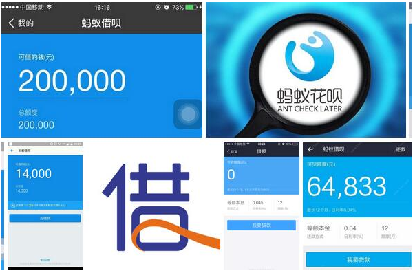 花钱一时爽,还钱愁断肠 花呗该为年轻人陷网贷