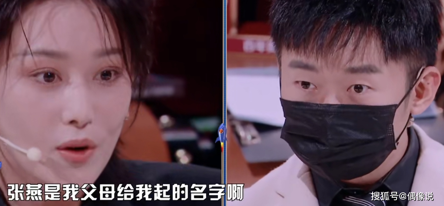 张馨予首谈前任，反问：谈过恋爱就没资格结婚