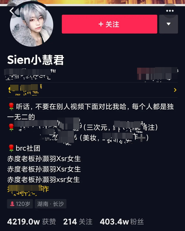 知名美女网红晒抑郁症诊断书，痛哭控诉老板性
