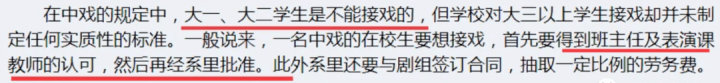 她算水后2.0吗？