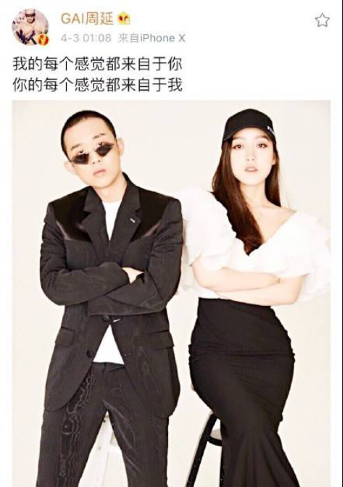 曝唐艺昕月子中心最高消费76万，2名护士照顾，