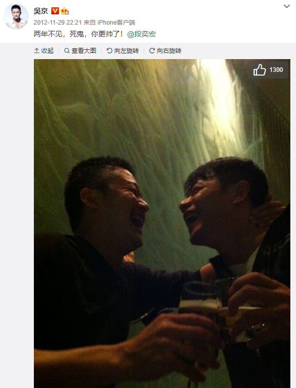 又是被“死鬼”吴京笑倒的一天，你咋这么能呢