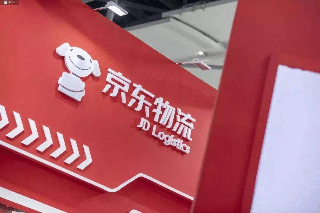 京东物流或许2021年上半年启动香港IPO 计划至多筹