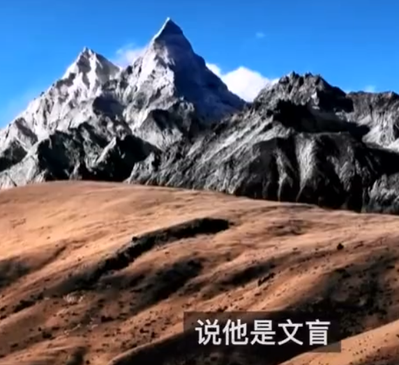 丁真同事否认其是文盲：他会拼音会打字，我们