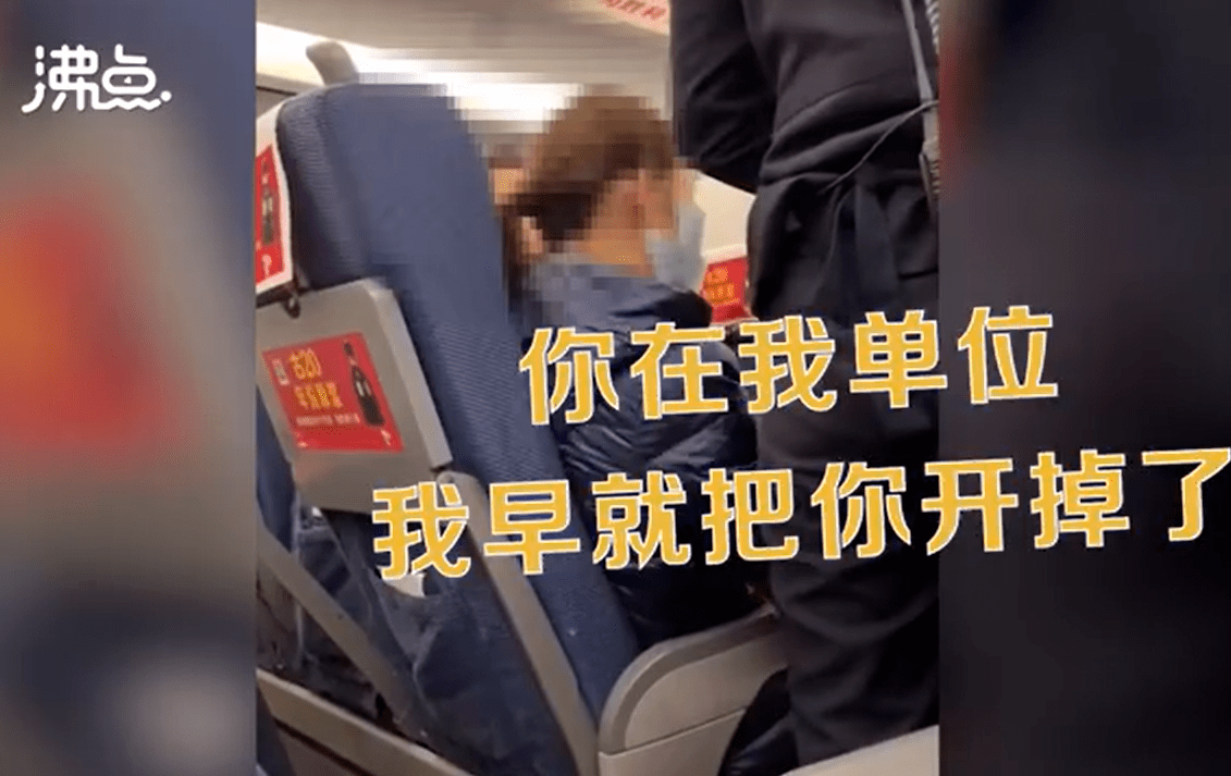 “在我单位早把你开掉了”，这是权力致幻还是