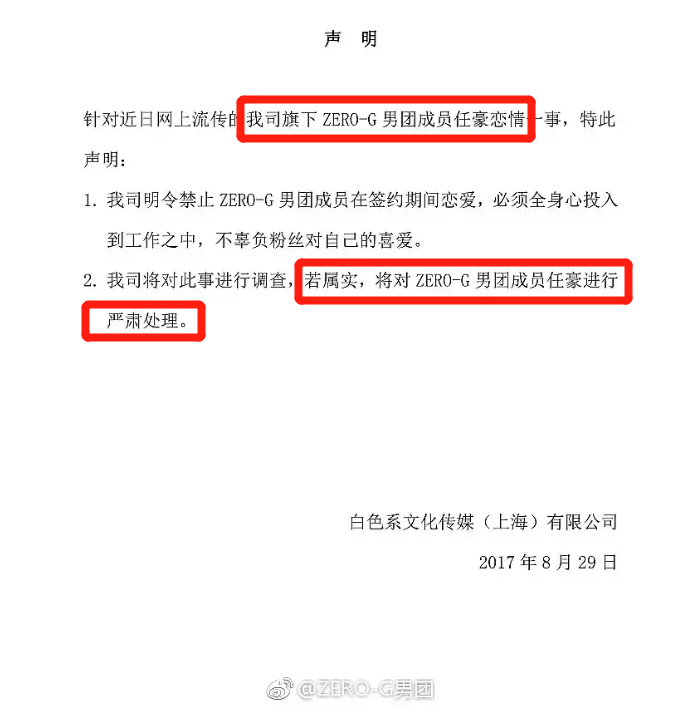 为出道抛弃女友，撩变性人？太精彩了
