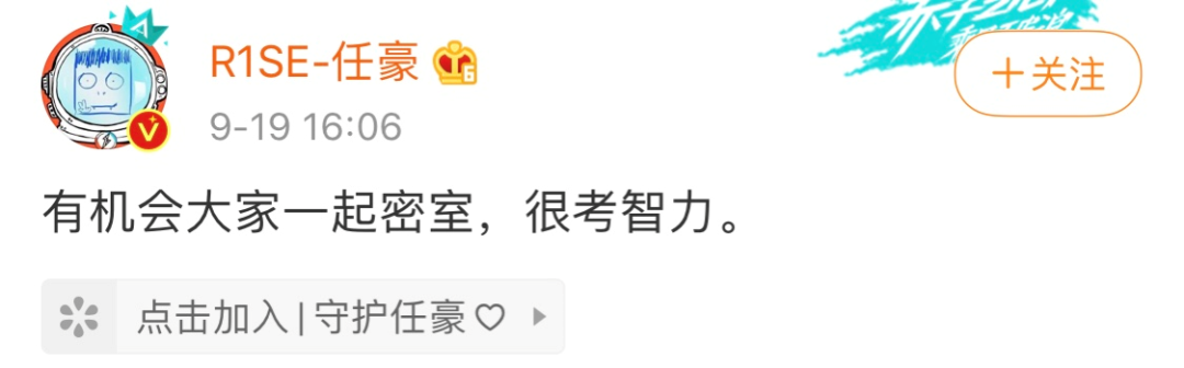 为出道抛弃女友，撩变性人？太精彩了