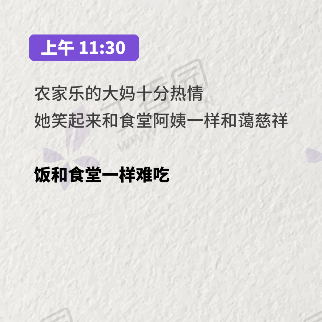 听说科室组织团建，师兄连夜申请值班 | 一篇住