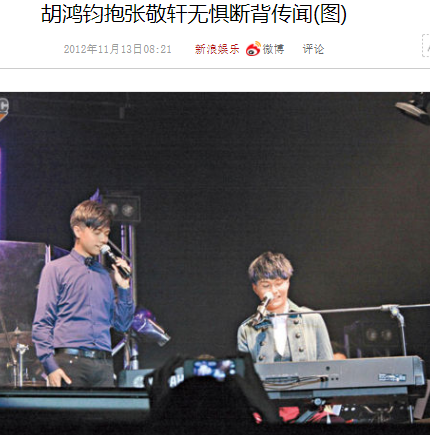 蔡思贝大方公开恋情，承认开胡鸿钧姐姐跑车代