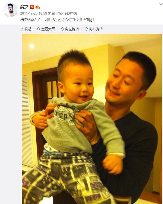 又是被“死鬼”吴京笑倒的一天，你咋这么能呢