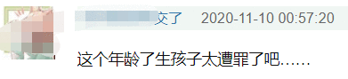 谢娜被疑怀二胎！快本穿高腰裙难掩隆起腹部，