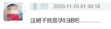 谢娜被疑怀二胎！快本穿高腰裙难掩隆起腹部，