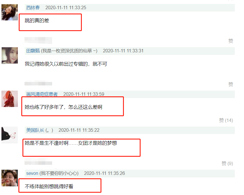 复出做女团？李小璐发布嘻哈新歌，苦练的舞技