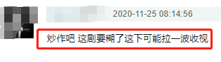 林更新盖玥希出席饭局，二人在包厢内举止亲密