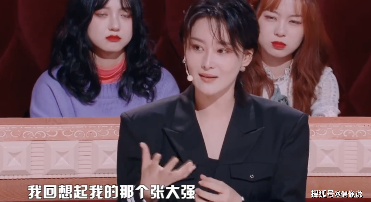 张馨予首谈前任，反问：谈过恋爱就没资格结婚