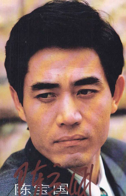 陈宝国与赵奎娥：相爱相伴46年，他们才是最佳校