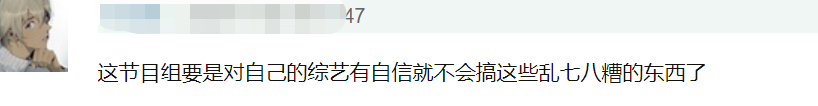 《哈哈哈哈哈》为话题恶剪邓超？幕后投资被扒