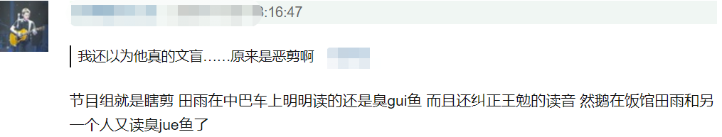 《哈哈哈哈哈》为话题恶剪邓超？幕后投资被扒