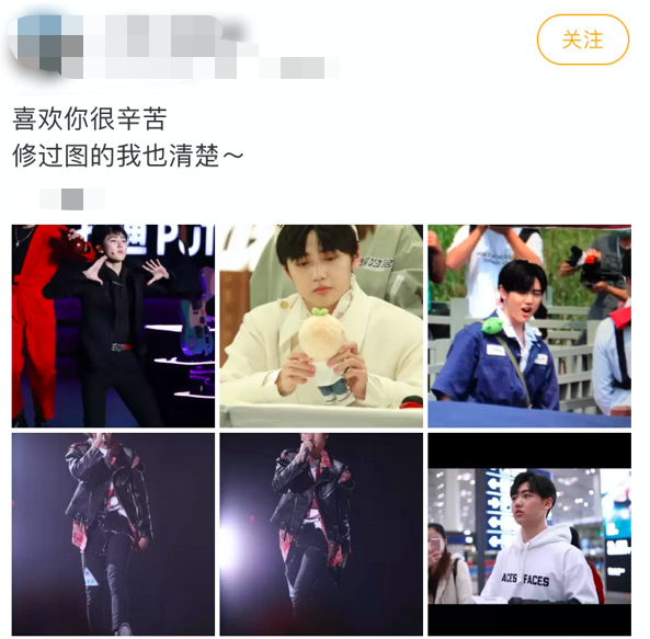 焉栩嘉被曝劈腿后，粉丝晒无修生图回踩，脸肿