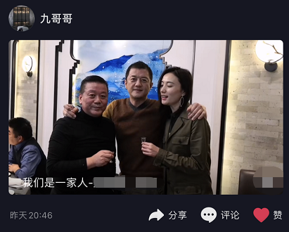 49岁李亚鹏见女友家长，同框长辈像兄弟，背景酒