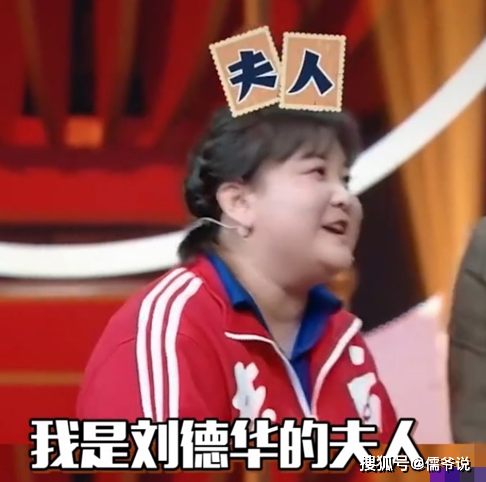错失和刘德华合照的贾玲，现被偶像亲自邀戏，