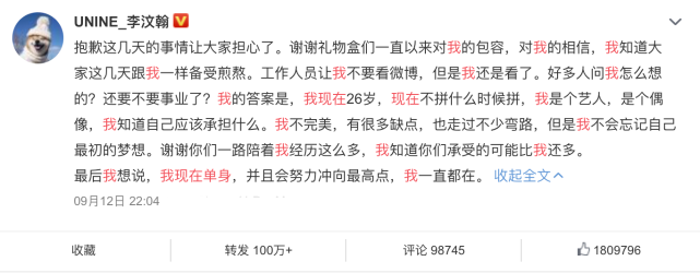 李汶翰和易易紫复合了？两人视频背景出现同款