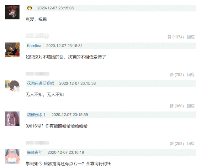 李汶翰和易易紫复合了？两人视频背景出现同款