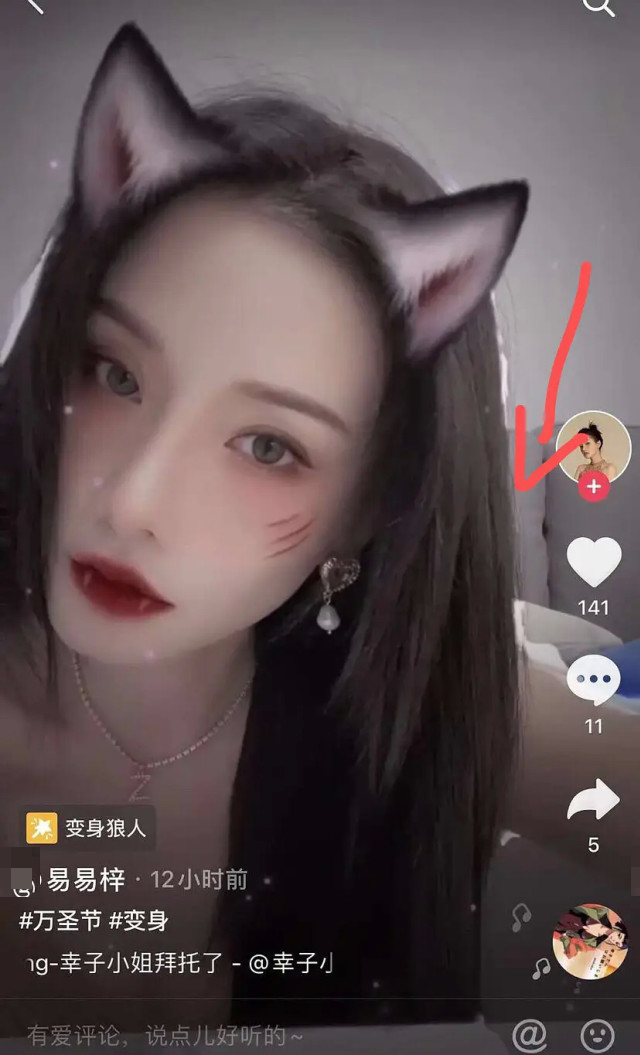 李汶翰和易易紫复合了？两人视频背景出现同款