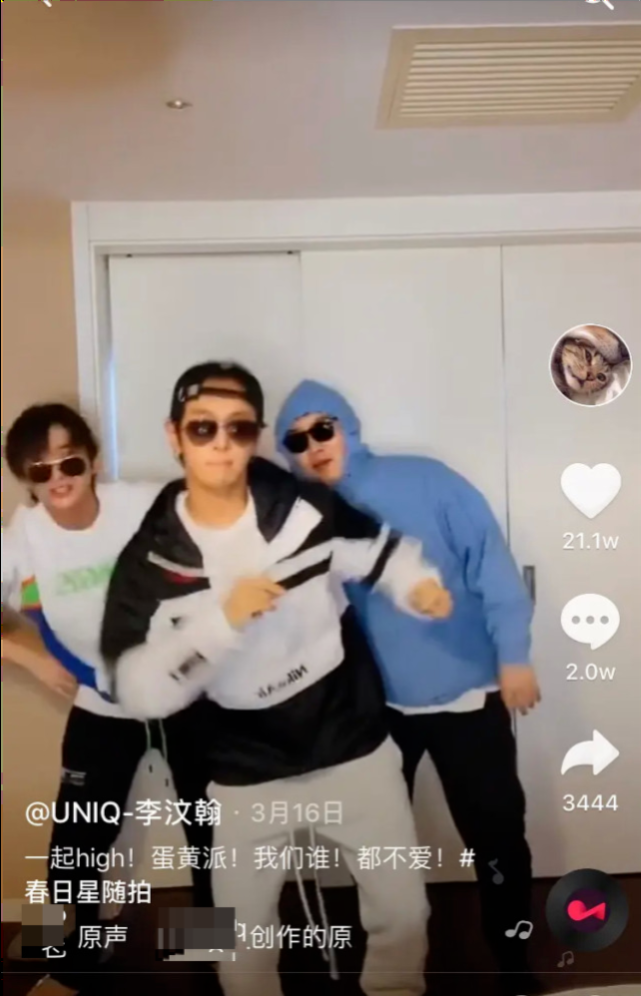 李汶翰和易易紫复合了？两人视频背景出现同款