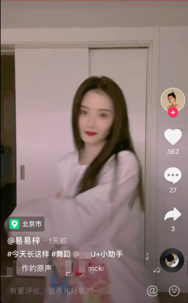 李汶翰和易易紫复合了？两人视频背景出现同款