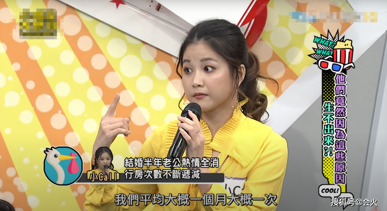 女星37岁没孩子，结婚2年想亲热会被推开，老公