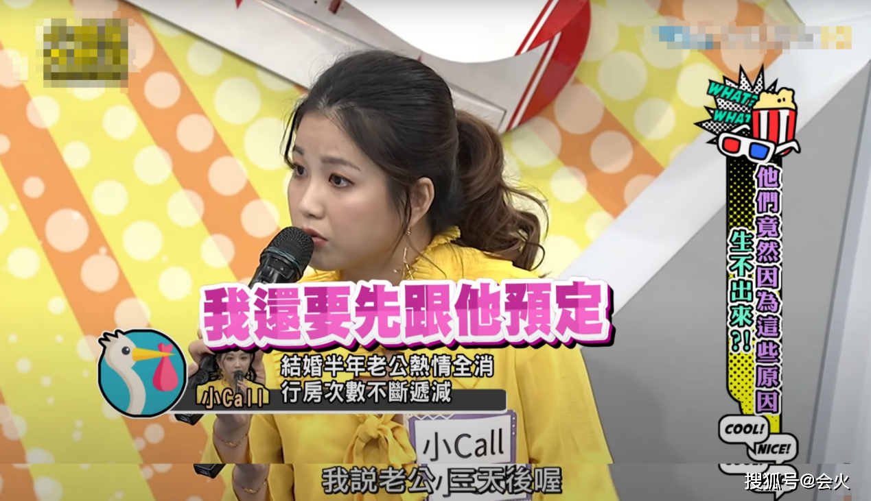 女星37岁没孩子，结婚2年想亲热会被推开，老公