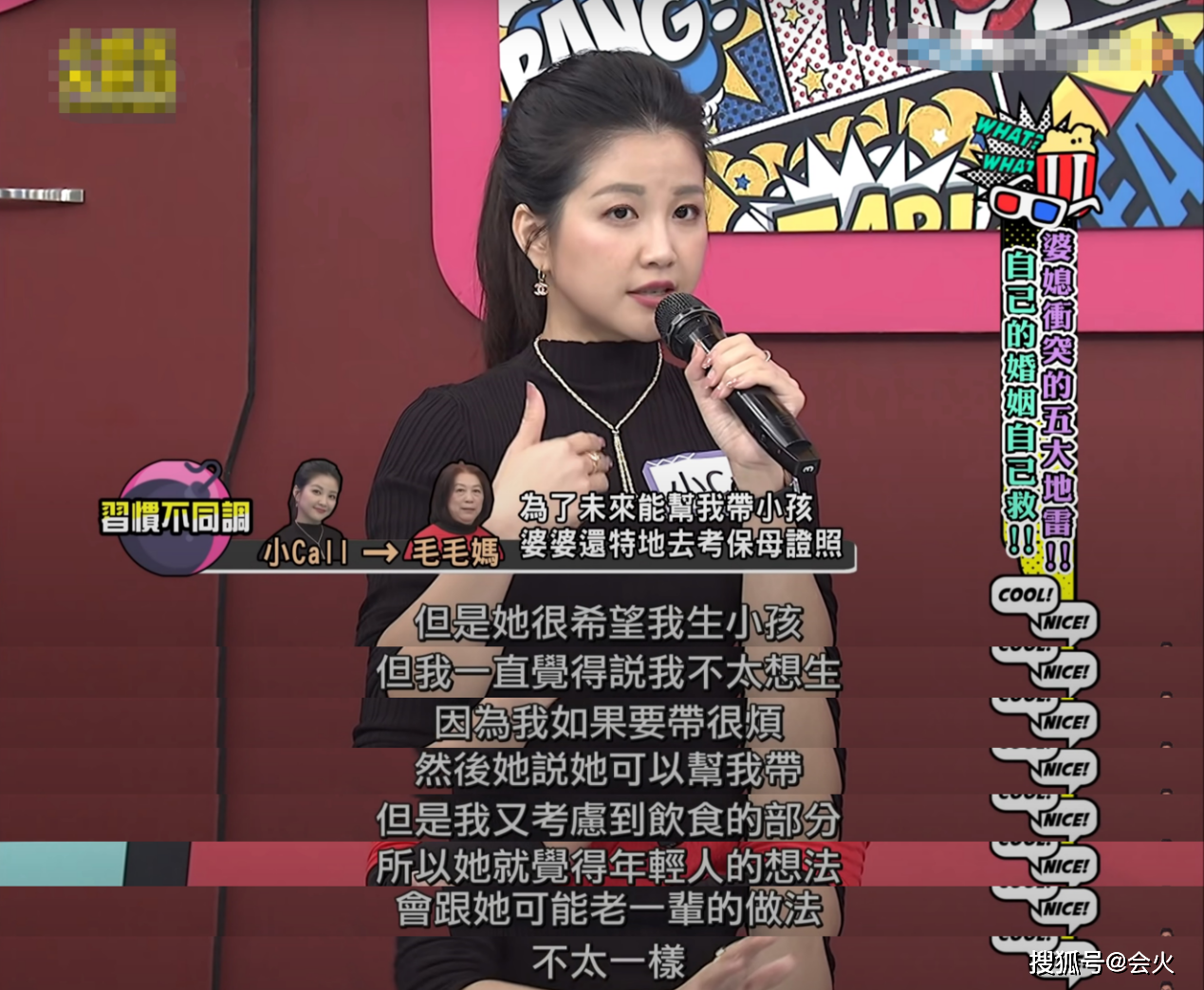 女星37岁没孩子，结婚2年想亲热会被推开，老公