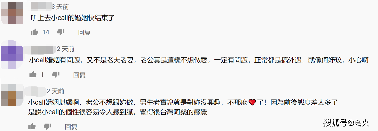 女星37岁没孩子，结婚2年想亲热会被推开，老公
