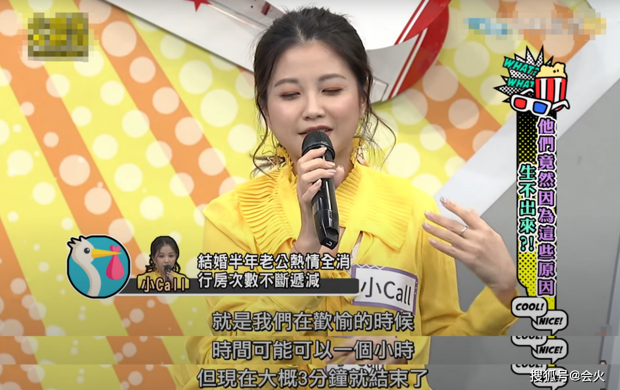 女星37岁没孩子，结婚2年想亲热会被推开，老公