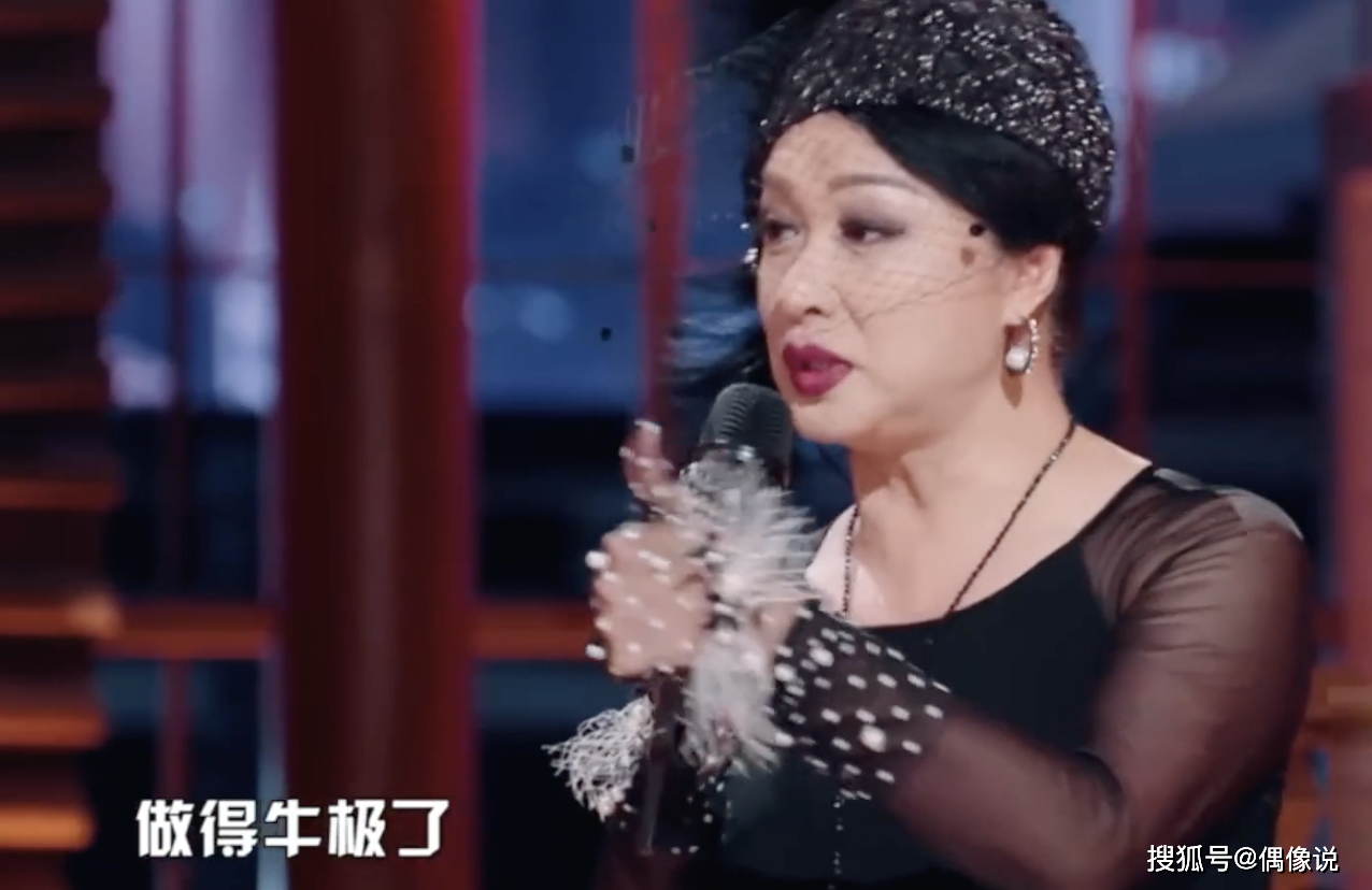 金星吐槽谢娜主持尴尬！用词犀利，杨迪吓到坐