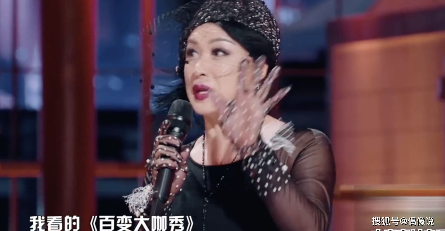 金星吐槽谢娜主持尴尬！用词犀利，杨迪吓到坐