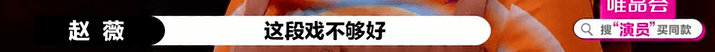 越努力越矫情，这到底是为啥呢？