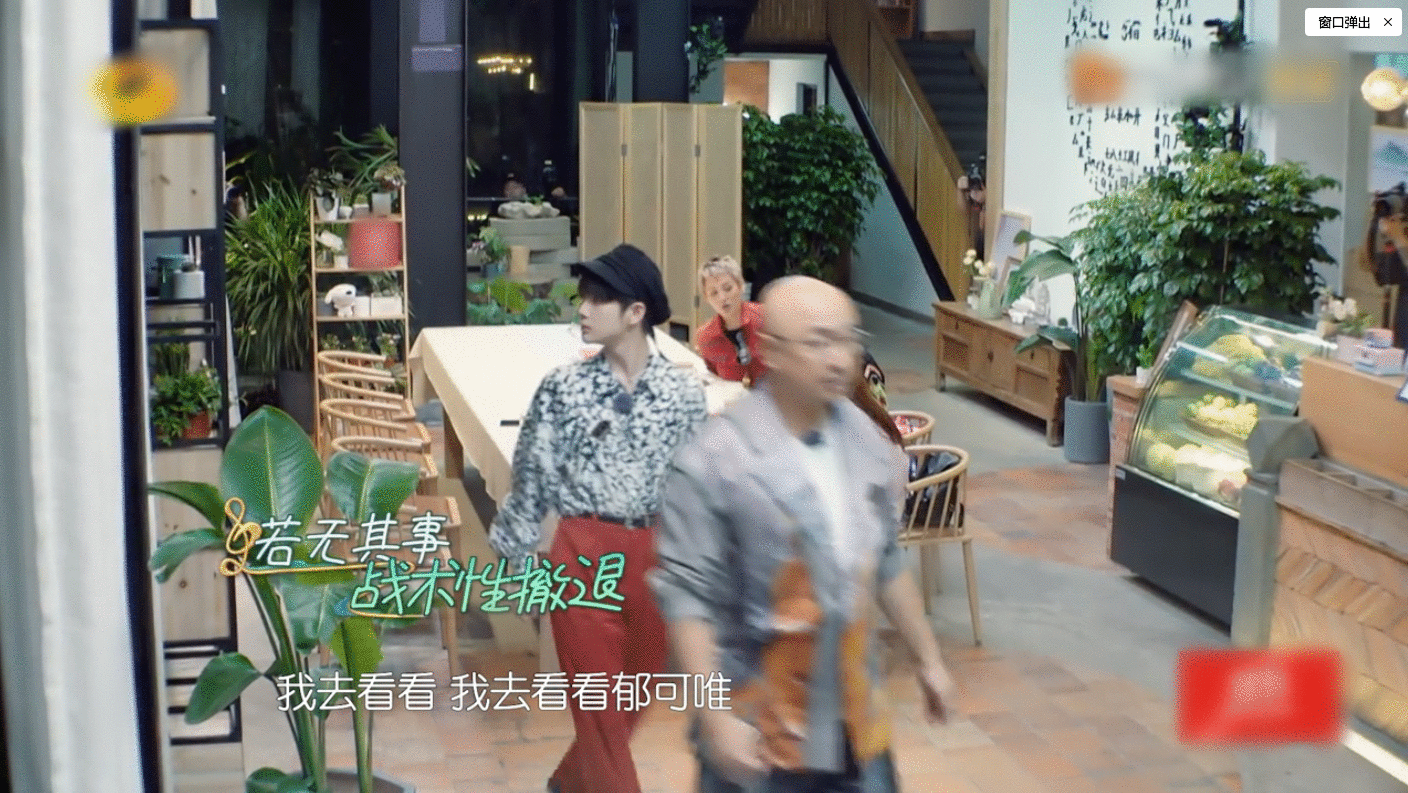 “浪姐”团综首播！徐峥直言进了一个“坑”，