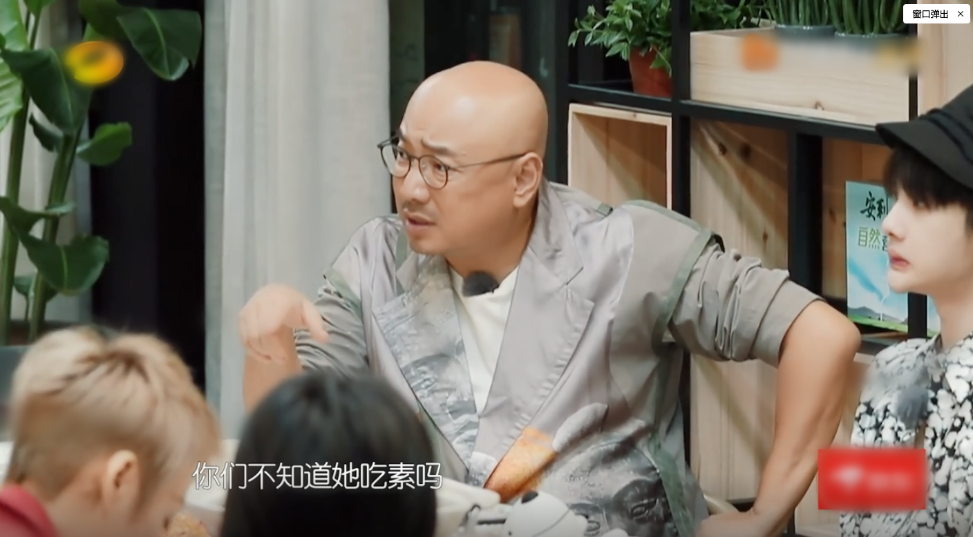 “浪姐”团综首播！徐峥直言进了一个“坑”，