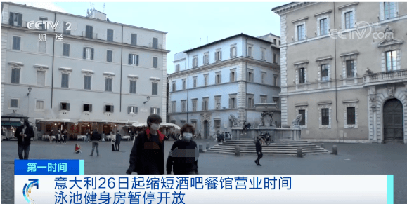 多国疫情告急!美股盘中狂泄近千点,白宫却说